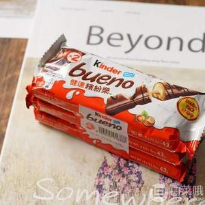 Kinder 健达 缤纷乐 牛奶榛果威化巧克力 9包 赠威化饼干2条