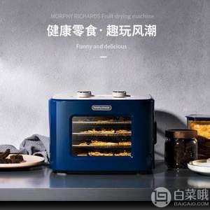 Morphy Richards 摩飞 MR6255 干果机 水果烘干机