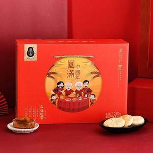 山东老字号 秋香 圆满中国年 中式糕点礼盒 1050g