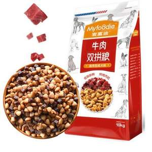 Myfoodie 麦富迪 牛肉双拼天然主粮 通用型成犬粮 10kg