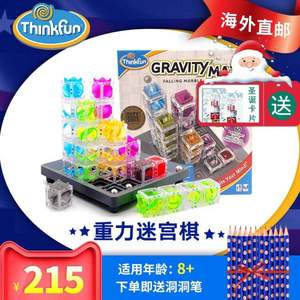 Think Fun 益智玩具 3D重力迷宮 送洞洞筆
