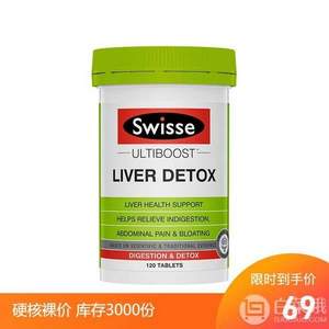 Swisse 奶薊草護(hù)肝片 120粒