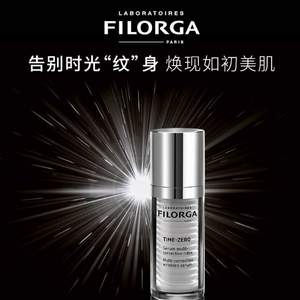 FILORGA 菲洛嘉 焕妍时光抗皱精华30mL