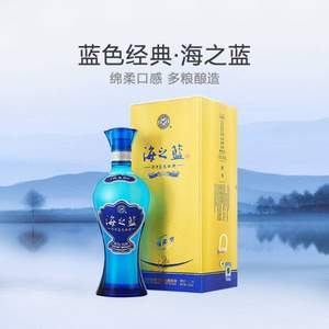 限地区，洋河 蓝色经典 海之蓝 46度 商超版礼盒装 480ml