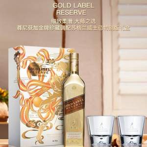 JOHNNIE WALKER 尊尼获加 金牌威士忌 设计师礼盒版（单瓶赠酒杯*2只） 750ml*2件