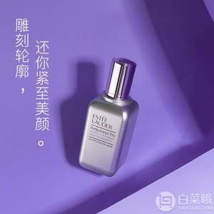 ESTEE LAUDER 雅诗兰黛 新款线雕精华小银瓶 专研紧塑精华素 100ml 