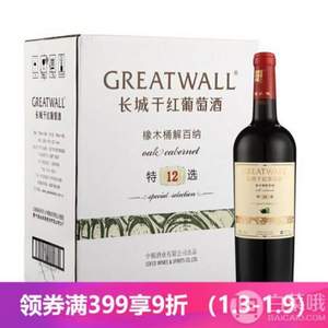 GreatWall 长城 特选12年橡木桶解百纳干红葡萄酒 750ml*6瓶*2件  