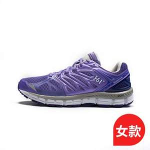 0點(diǎn)開始，361° 國際線 Sensation 女士穩(wěn)定系跑鞋 多色