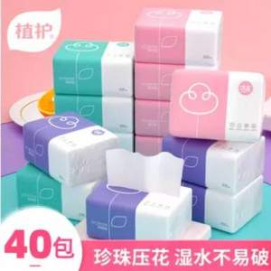 植護(hù) 原木家用壓花抽紙 4層*60抽 40包