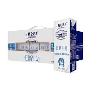 蒙牛 特侖蘇 純牛奶 250ml*12盒*2件
