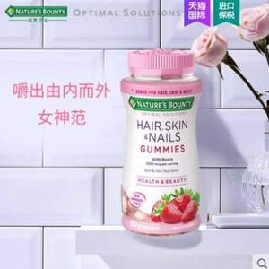 禿頭救星，Nature's Bounty 生物素軟糖 2500mcg*80粒