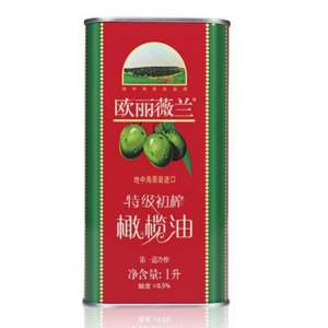 Olivoilà 欧丽薇兰 特级初榨橄榄油 红装1L *2件