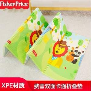 Fisher Price 费雪 加厚双面宝宝XPE爬行垫 150*200*1cm