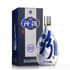 汾酒 53度 20年青花瓷 清香型白酒500ml*2件  