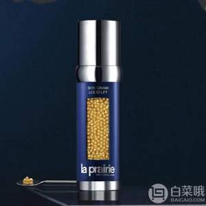 La Prairie 莱珀妮 鱼子酱反重力精华紧颜液 50ml €384.16（需用码）