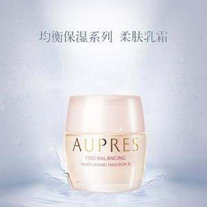<span>白菜！</span>AUPRES 歐珀萊 均衡保濕柔膚乳霜50g*2件