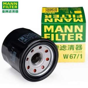 MANN 曼牌 W67/1 机油滤清器（日产/马自达车系专用）*5件