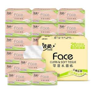 潔柔 Face系列抽紙  (M號）3層100抽*20包*2件  