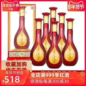 泸州老窖 42度泸州酒淡雅白酒 500ml*6瓶整箱