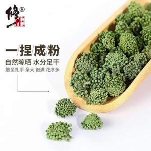 修正  精选三七花茶30g/罐