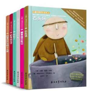 葡萄牙儿童心理成长绘本系列八 全6册精装版 