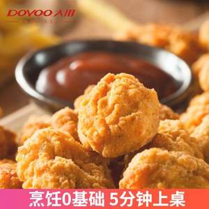 肯德基同款，大用好味道  盐酥鸡米花 2000g*2件