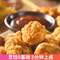 肯德基同款，大用好味道  鹽酥雞米花2000g 