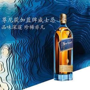 JOHNNIE WALKER 尊尼获加 蓝牌威士忌礼盒装 750mL