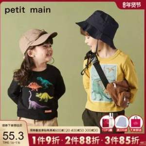 日本超高人气童装品牌，petit main 2020春季新款 男女童日系纯棉卡通长袖T恤  多款