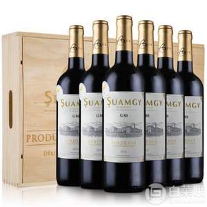 法国原瓶进口，Suamgy 圣芝 G80 波尔多AOC干红葡萄酒木箱装 750ml*6*2箱