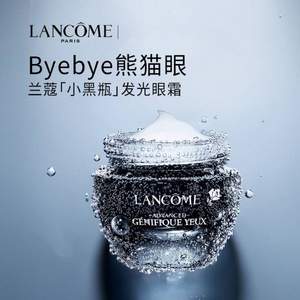 Lancôme 兰蔻 小黑瓶 肌底精华发光眼霜15ml €41.25
