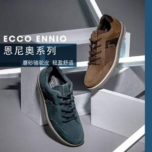 ECCO 爱步 Ennio恩尼奥系列 男士真皮休闲鞋534374