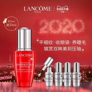 2020中国新年红限量版，Lancome 兰蔻 小黑瓶 大眼精华眼部肌底液 20ml+5ml*4