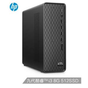 HP 惠普 小欧S01 商务办公台式电脑主机（i3-9100、8GB、512GB）
