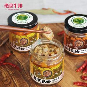 绝世 花甲肉蛤蜊杏鲍菇酱160g*2瓶