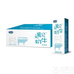 君乐宝 遇见奶牛 全脂纯牛奶 250ml*24*2箱