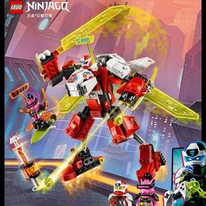 2020年新款，LEGO 乐高 Ninjago幻影忍者系列 71707 凯的机甲喷气式飞机