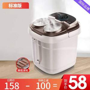春節(jié)正常發(fā)貨， 長虹 CH-968A 智能電動加熱按摩足浴盆
