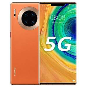 HUAWEI 華為 Mate 30 Pro 5G智能手機(jī) 8GB+512GB 多色 贈(zèng)樂(lè)心大麥版手環(huán)