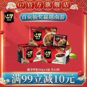 越南进口，中原G7无糖纯黑速溶咖啡 3盒45杯