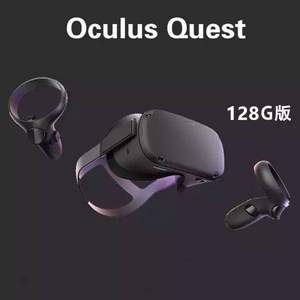 Oculus Quest All-in-one VR虚拟现实一体机 游戏系统 128GB