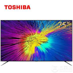 0点开始，Toshiba 东芝 75U6900C 75英寸4K液晶电视 
