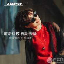 降￥648！Bose Frames Alto 智能音頻眼鏡 方款