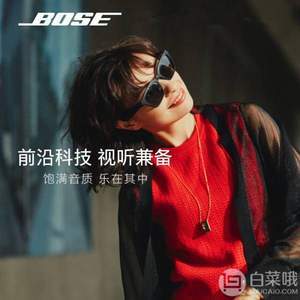 Bose Frames Alto 智能音频眼镜