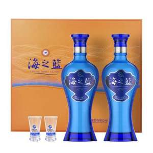 洋河 蓝色经典 52度 海之蓝浓香型 480ml*2瓶 礼盒装