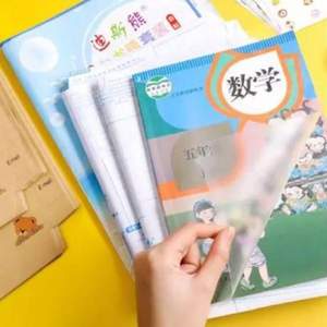開學必備，迪斯熊 環(huán)保透明耐臟包書皮書殼 30張 