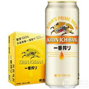 Kirin 麒麟 一番榨啤酒 500ml*24听