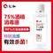 仁和 醫(yī)用75%酒精消毒液300ml