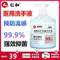 仁和 講草堂醫(yī)用抑菌洗手液500ml