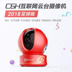 HIKVISION 海康威视 萤石 C6H 2018纪念版智能摄像头 720P